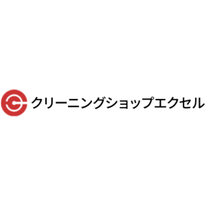 クリーニングショップ エクセル